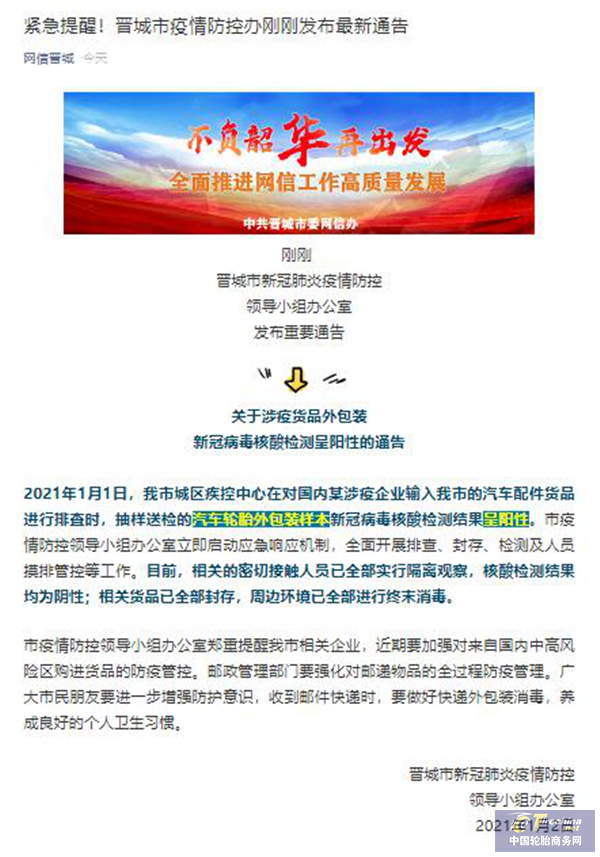 圖片 8.png