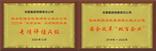 640 (1).png