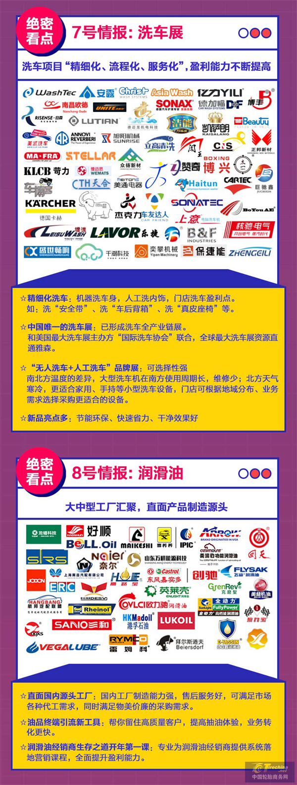 圖片29.png