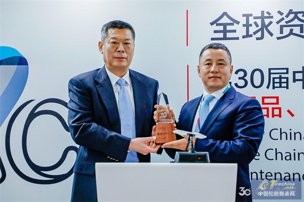 3、中展集團為雅森集團頒授“十年最佳合作伙伴”.jpg