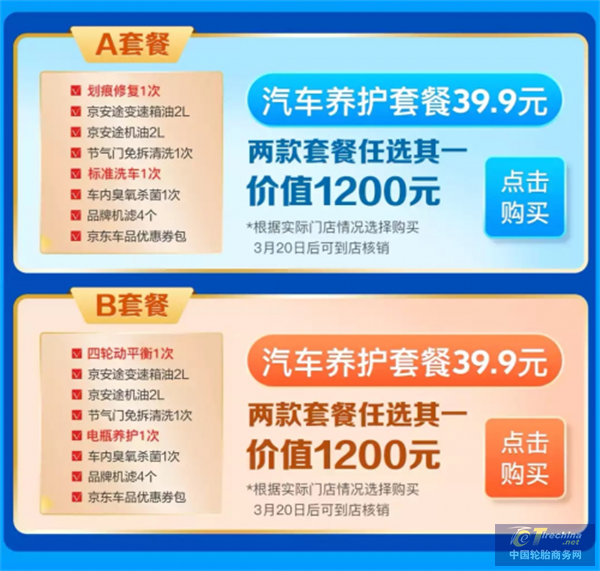 6063234f1c707.png