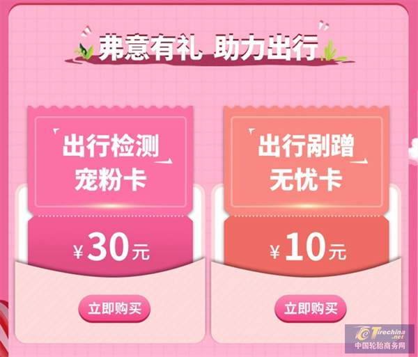 圖片4.png