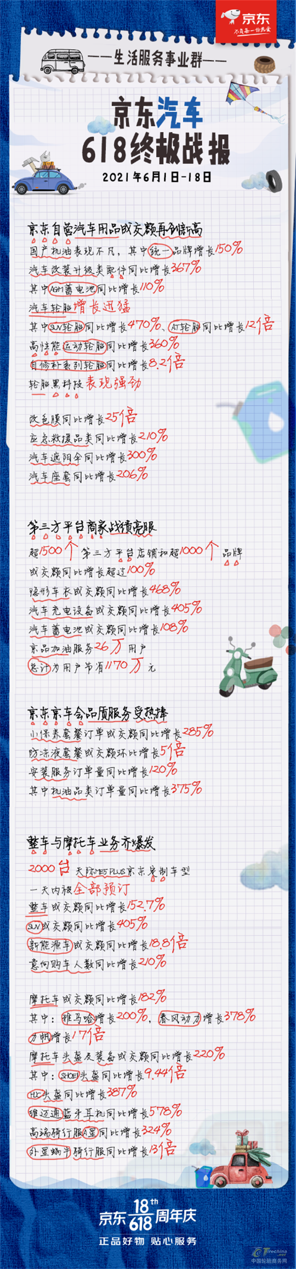 60d1769db756f.png