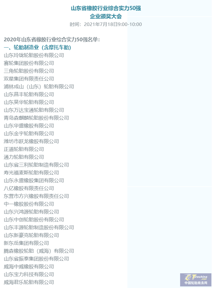 微信截圖_20210714095805.png