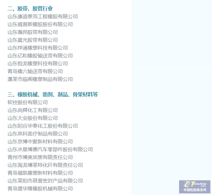 微信截圖_20210714095818.png