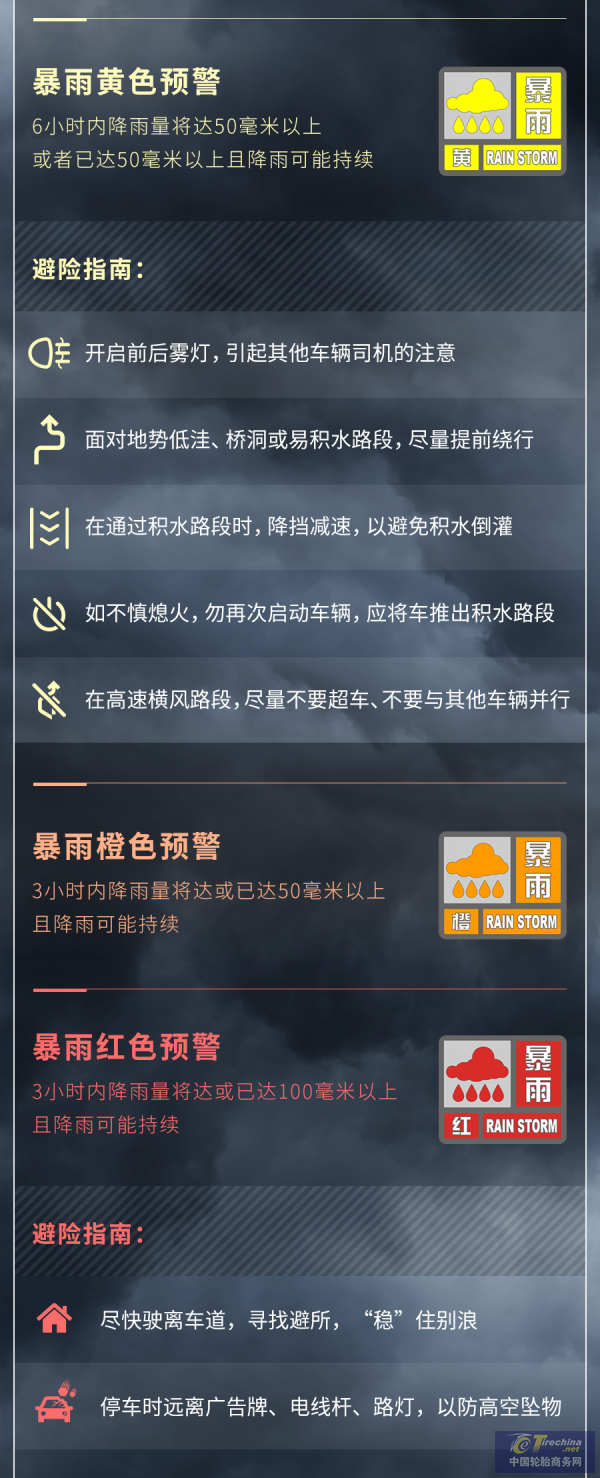 640 (1).png