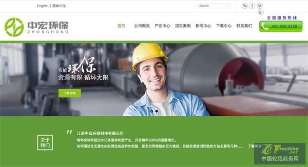 src=http___a2.leadongcdn.cn_cloud_jnBoiKSRkirlnlimr_zhonghongh.png&refer=http___a2.leadongcdn.jpg