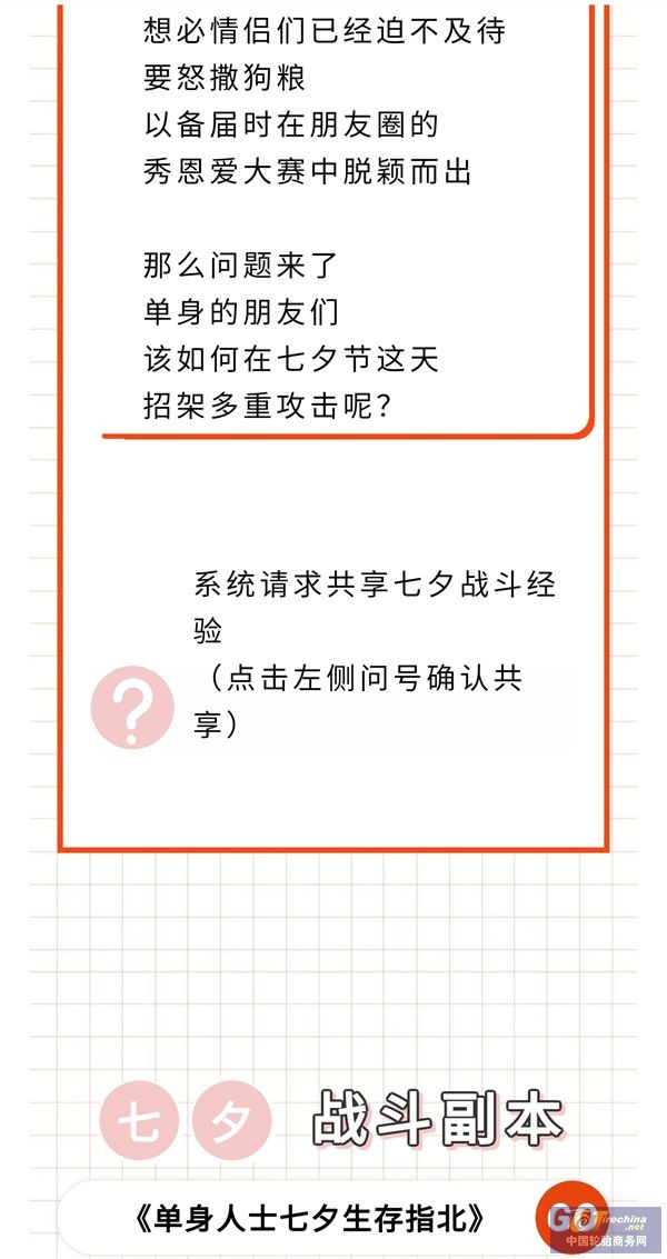 微信圖片_20210817150428.jpg