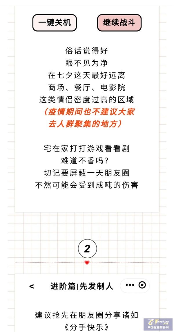 微信圖片_20210817150433.jpg