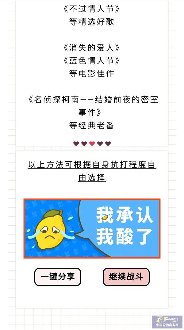 微信圖片_20210817150437.jpg