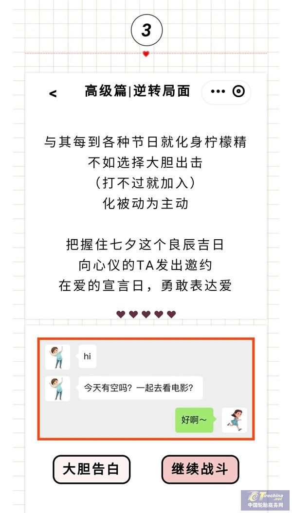微信圖片_20210817150440.jpg
