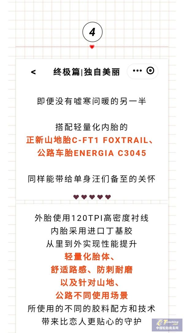 微信圖片_20210817150443.jpg