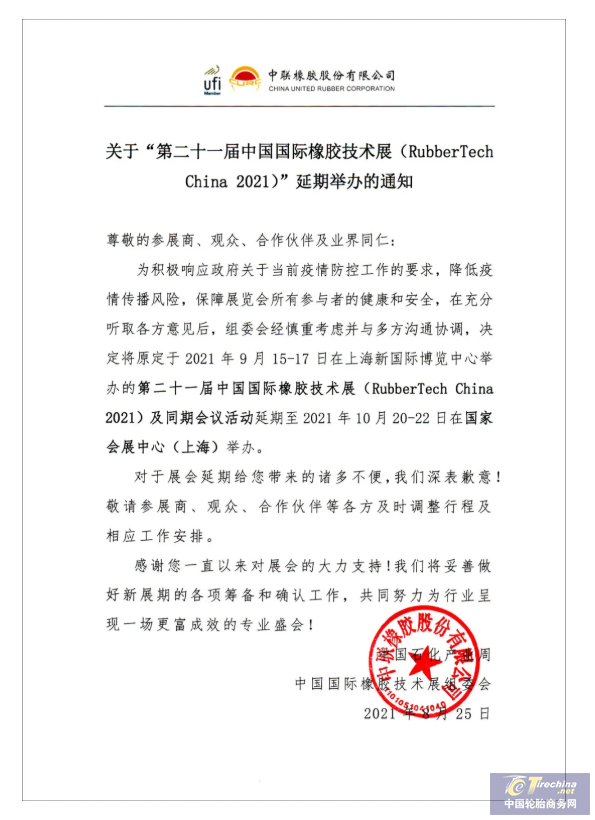 微信截圖_20210826162644.png