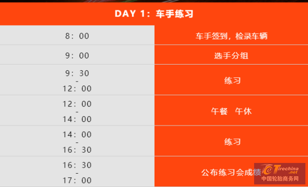 微信截圖_20210906103613.png