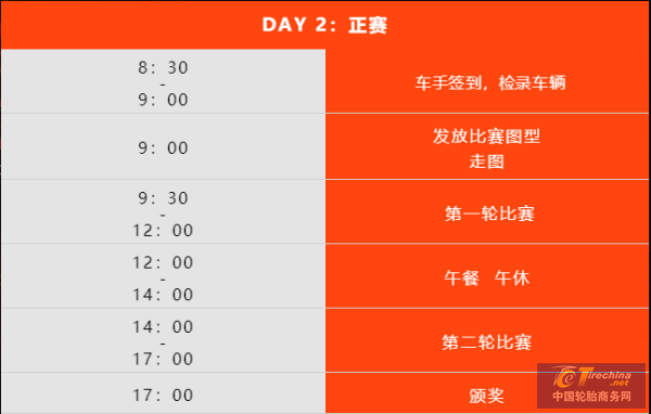 微信截圖_20210906103628.png