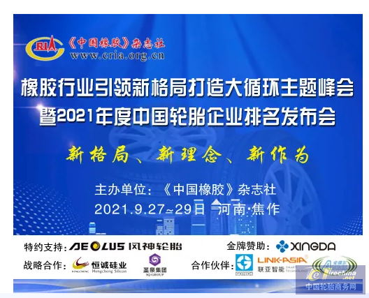 微信截圖_20210919103051.png