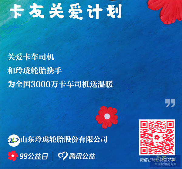 666F25FA7410C844833C7A937BA3949536E2A00A_size3973_w2291_h2133.png