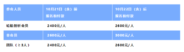 微信截圖_20211009103530.png