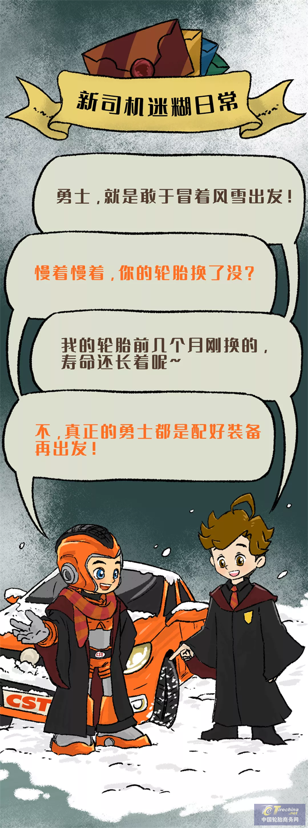 微信圖片_202110130858041.png