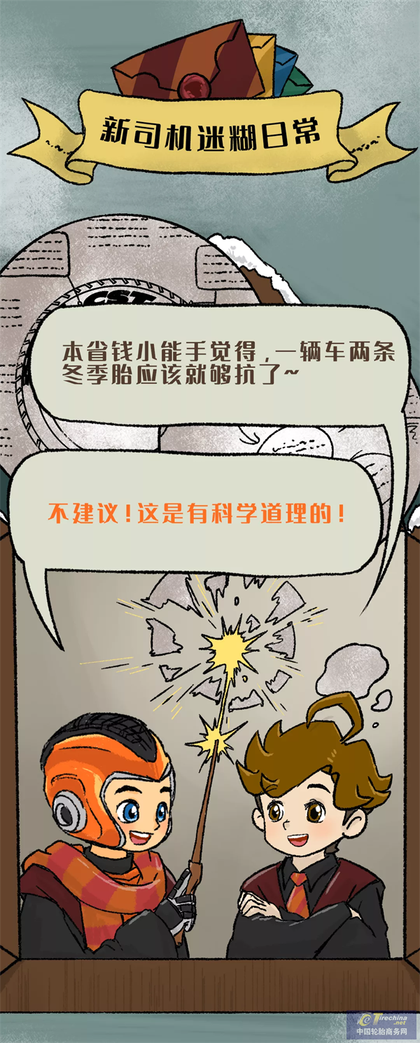 微信圖片_202110130858043.png