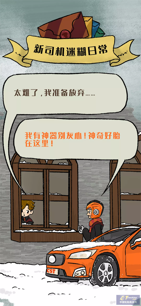 微信圖片_202110130858045.png