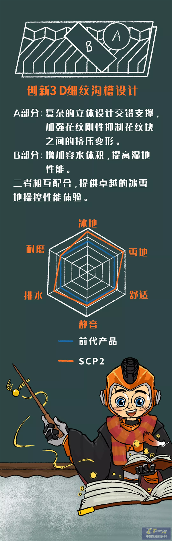 微信圖片_202110130858047.png