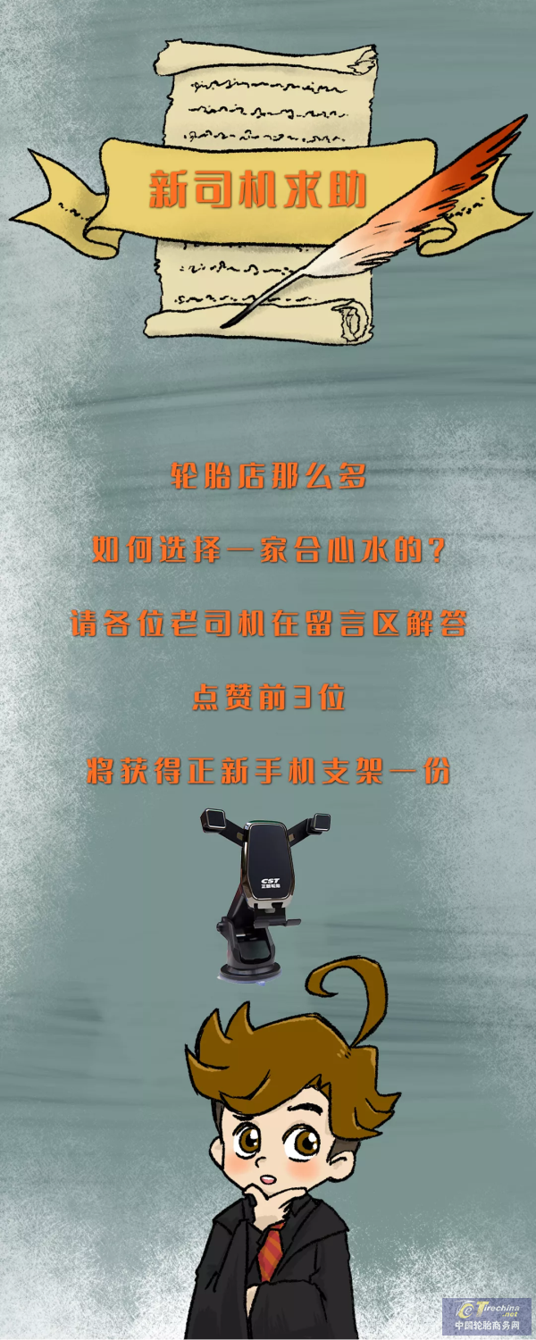 微信圖片_202110130858048.png