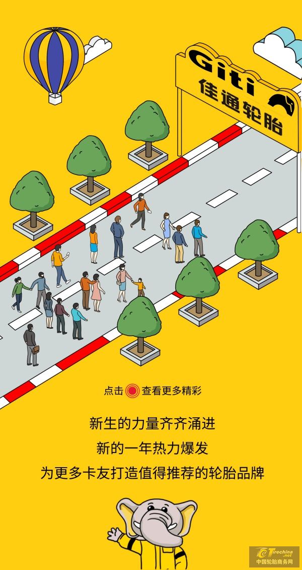 歡迎來到你的專屬「佳」年華-恢復的_07.jpg