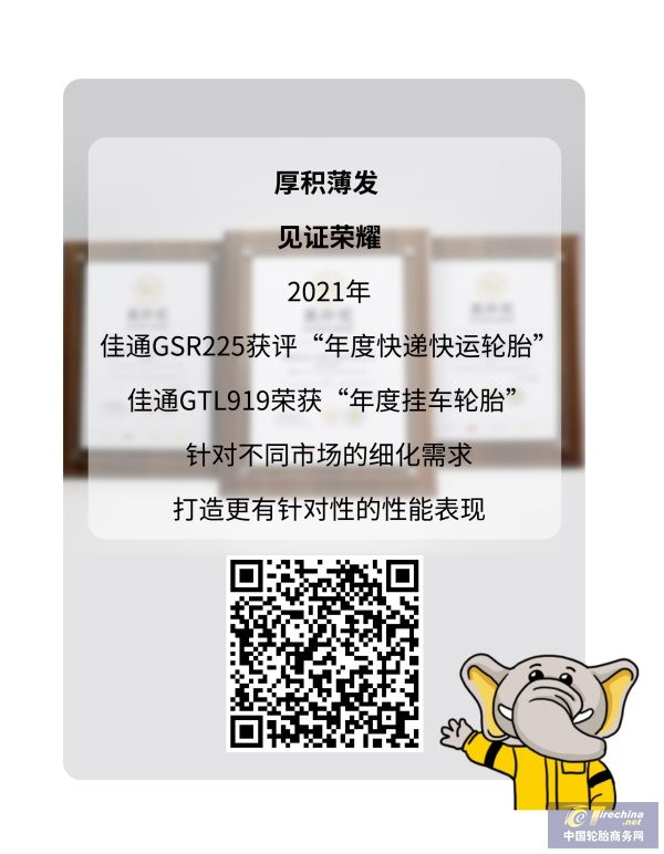 歡迎來到你的專屬「佳」年華02_02.JPG