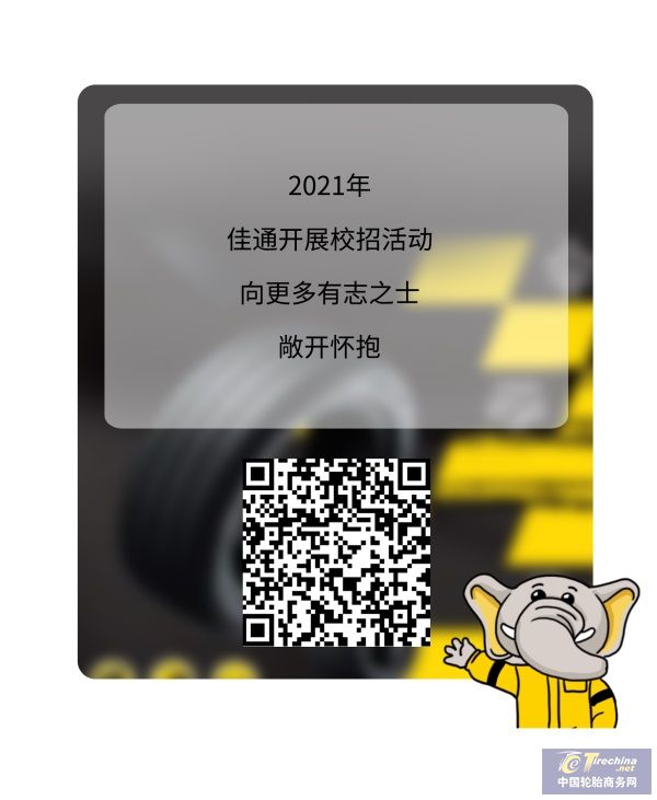 歡迎來到你的專屬「佳」年華02_06.JPG