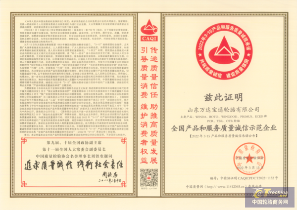 640 (3).png