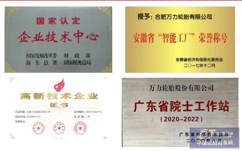 微信截圖_20220330110741.png