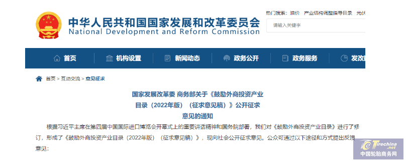 微信截圖_20220514143301.png