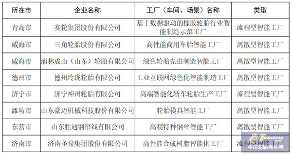 640 (14).png