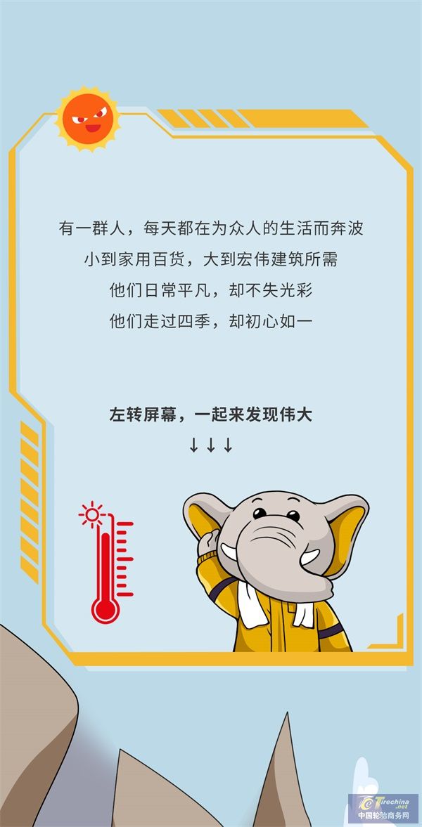 你能數出多少條輪胎1？(1)_01.jpg