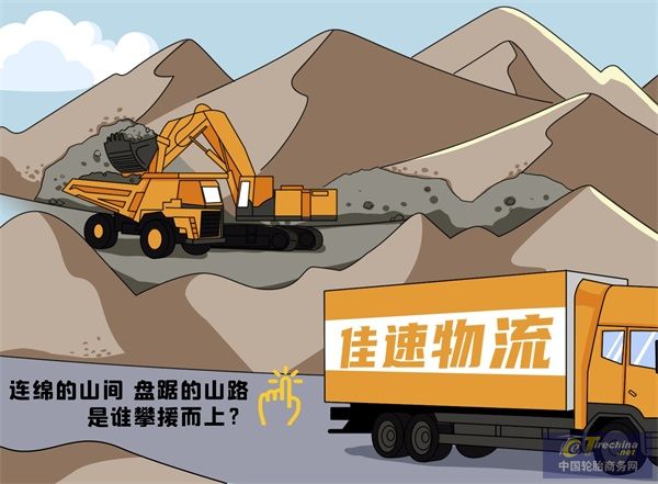 你能數出多少條輪胎1？(1)_02.jpg