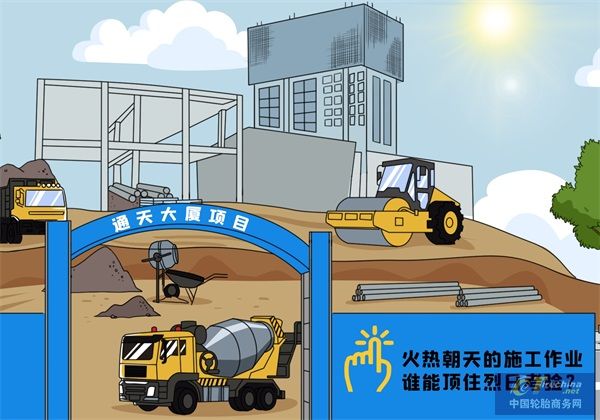 你能數出多少條輪胎1？(1)_08.jpg