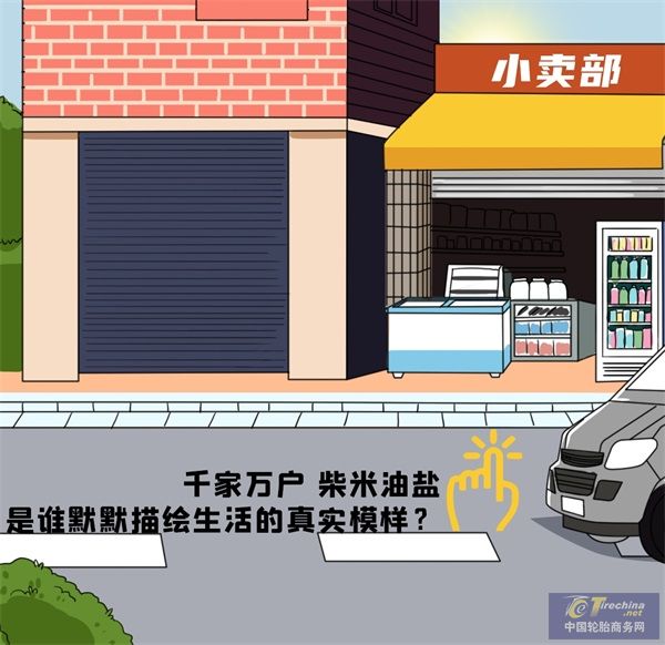 你能數出多少條輪胎1？(1)_13.jpg