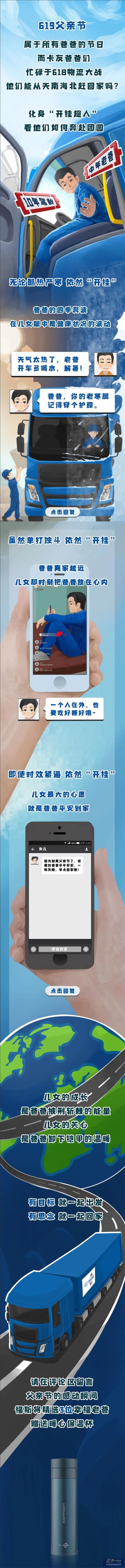360截圖20221017153917974_看圖王.jpg