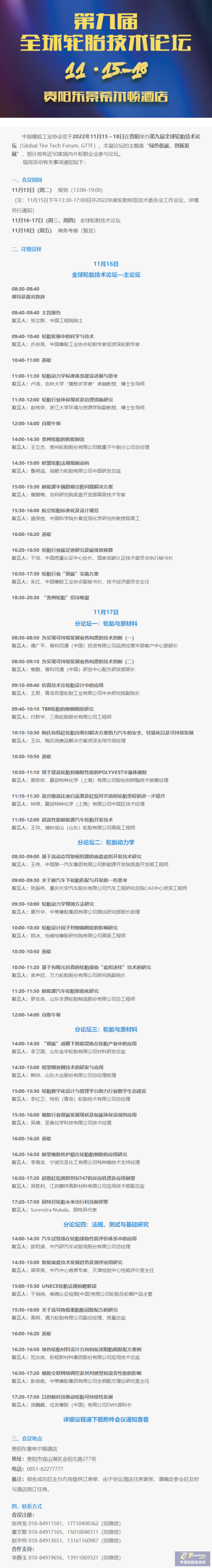 搜狗截圖22年10月18日1431_3.png