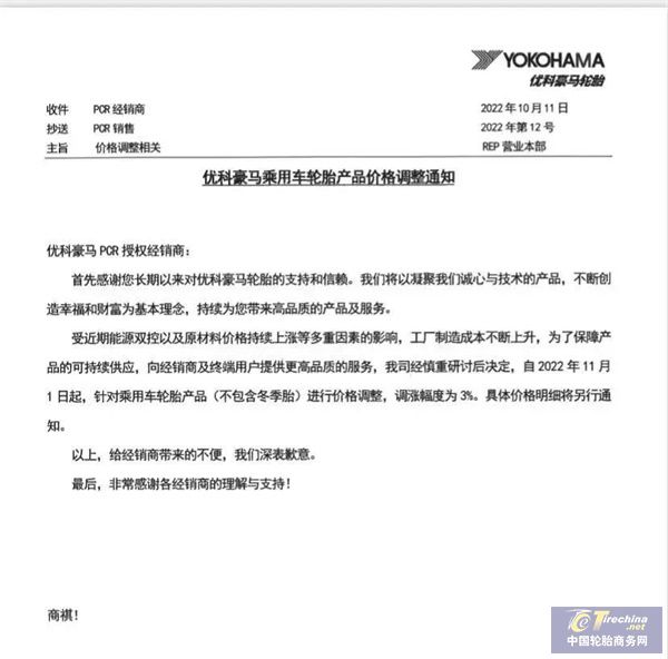 微信圖片_20221019095837.jpg