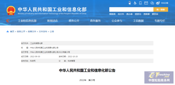 微信圖片_20221022142428.png