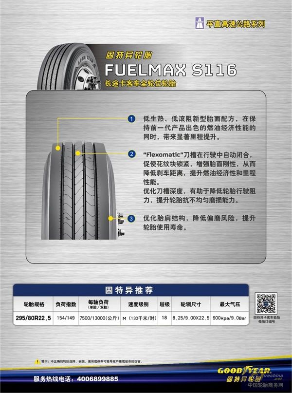 微信圖片_20221022150108.jpg