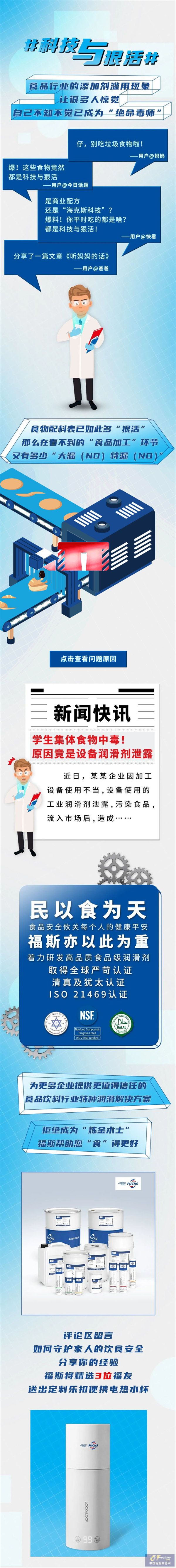 搜狗截圖22年10月24日0843_1_看圖王_看圖王.jpg