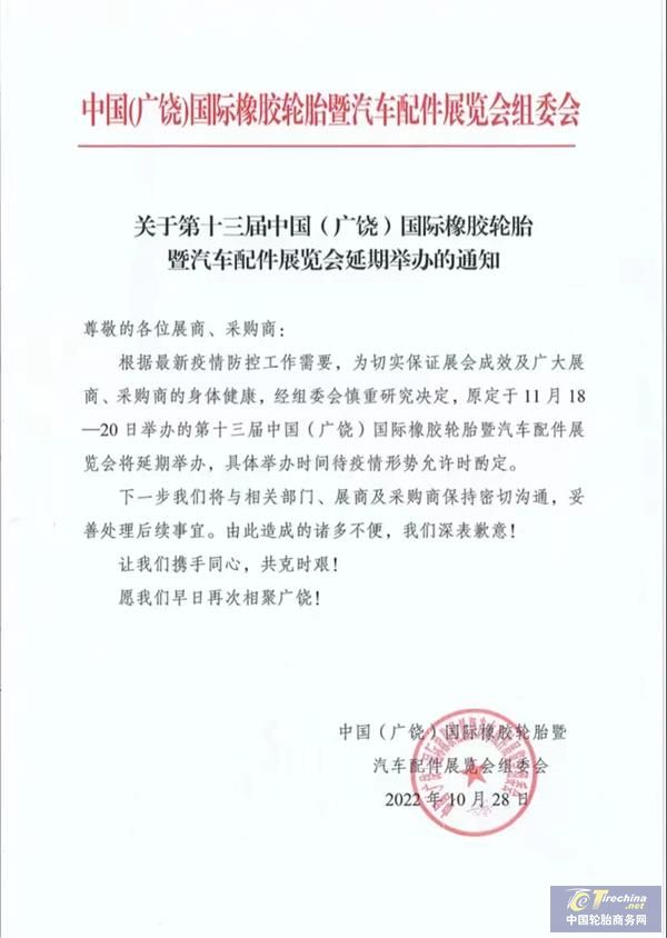微信圖片_20221028095417.jpg