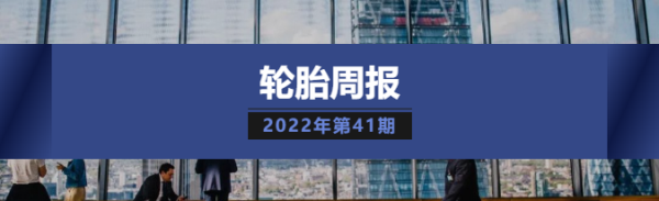 微信截圖_20221031092502.png