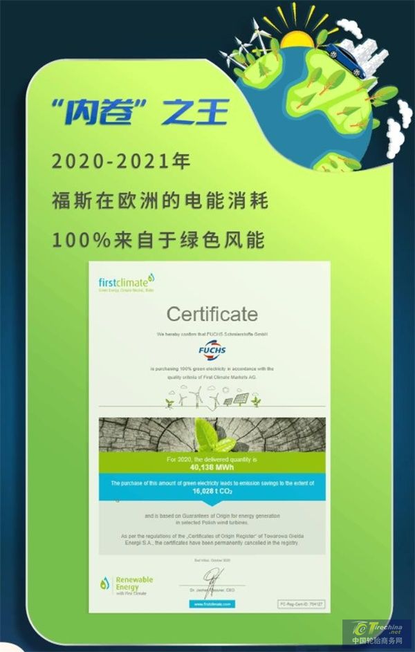 360截圖20221031093801710_看圖王.jpg