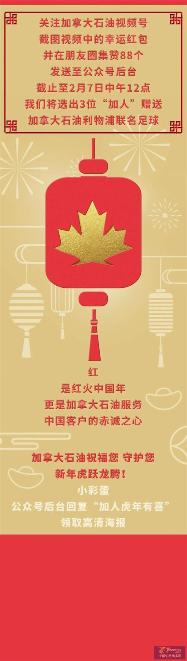 360截圖20221031095322964.jpg