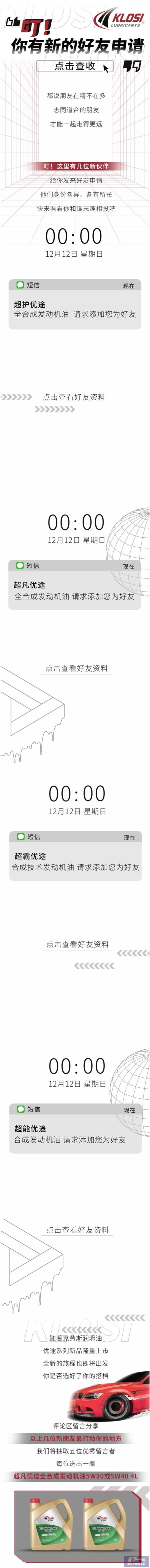 360截圖20221031101219833.jpg