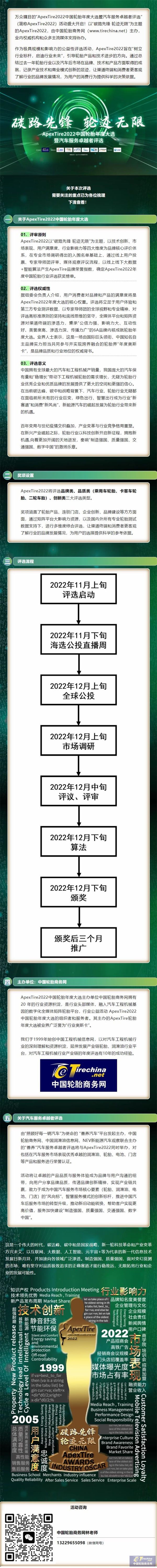 360截圖20221103084926071.jpg